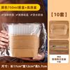 Caja de picnic desechable para salidas de primavera, caja de embalaje para cortar frutas al aire libre, lonchera, caja de camping, lonchera ligera para sushi de frutas