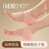 Plantillas de Silicona para Zapatos de Tacón Alto para Mujer, Artefacto Ant Dolor, Pies que No se Cansan, Plantillas Gruesas Súper Suaves de Media Par, Almohadillas para el Antepié