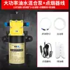 Bomba autocebante de gasolina diésel para tanque de combustible de coche, bomba de agua, bomba de aceite eléctrica, artefacto para bombear aceite 12V24V220V Bomba de aceite