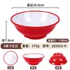 Tazón Comercial de Melamina Doble Color para Fideos, Engrosado, Resistente al Calor, Irrompible, Tazón de Bambú para Fideos, Tazón Especial para Restaurantes de Fideos, Tazón de Sopa Ramen Estilo Chino