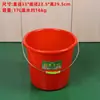 Balde Vermelho Pequeno para Arte, Balde Pequeno Portátil para Água, Balde de Plástico de Morango para Pintura, Balde para Pincéis, Balde de Tinta para Coleta de Ovos