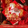 Año del Caballo 2026 Año Nuevo Nuevo Estilo Pegatinas para Puerta con la Palabra "Fu" Festival de Primavera Arreglo de Puerta de Año Nuevo Zodiaco Tridimensional Pareados Pegatinas de Pared