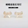Pendientes de circonita con forma de lazo, pendientes sencillos y versátiles con temperamento