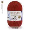 5 Meadas de Fio de Algodão Leite Bebê Lã Chapéu Manta Boneca DIY Fio de Crochê Espessura Média Material Tricô à Mão Cinco Meadas