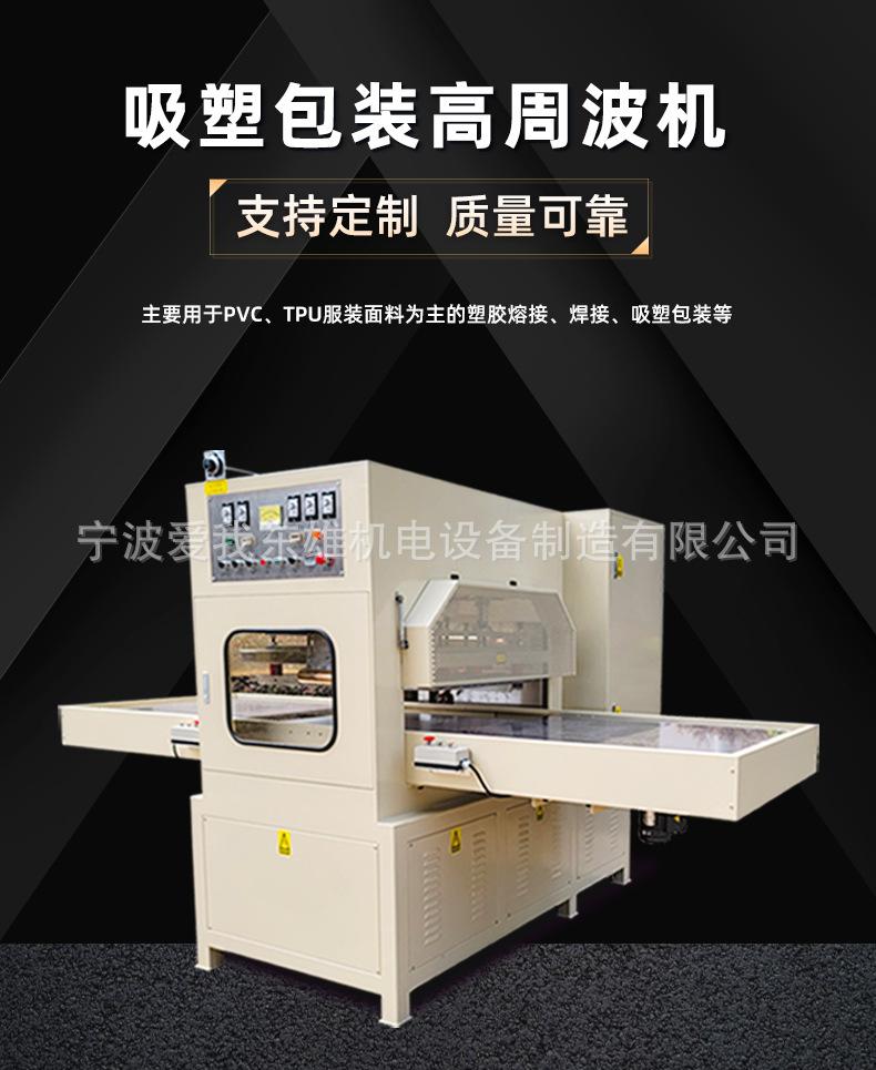 滑台机详情页_01.jpg