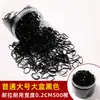 Gomas Elásticas Pequeñas para Bebés, Ligas para el Cabello Lindas para Niñas, Diademas de Verano para Bebés que No Dañan el Cabello