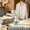 Vaporizador de Ropa Portátil de Mano, Plancha Eléctrica Estándar Europea para Ropa, Pequeña Máquina de Planchar, Máquina de Planchar Portátil para Quitar Arrugas