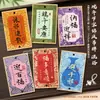 Tarjeta abanico del Festival del Bote del Dragón, tarjeta de felicitación para decoración de caja de regalo de zongzi y frutas, tarjeta con forma de abanico para empaquetado festivo de floristería y panadería