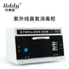 Gabinete Esterilizador UV de 10L para Roupas, Arte de Unhas, Extensões de Cílios, Maquiagem, Ferramentas de Salão de Beleza, Esterilizador Doméstico