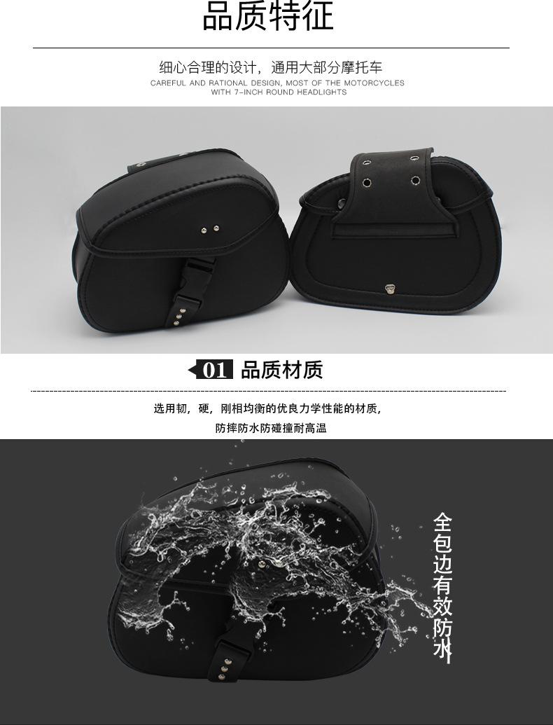 详情页_13