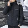 Casaco de inverno masculino jovem grosso com algodão extra, masculino, com capuz removível, acolchoado com algodão, para documentos masculinos.