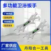 Llave Multifuncional para Baño Llave Hexagonal Abierta para el Hogar Llave para Ducha Herramientas Especiales para Fontanería Accesorios de Reparación