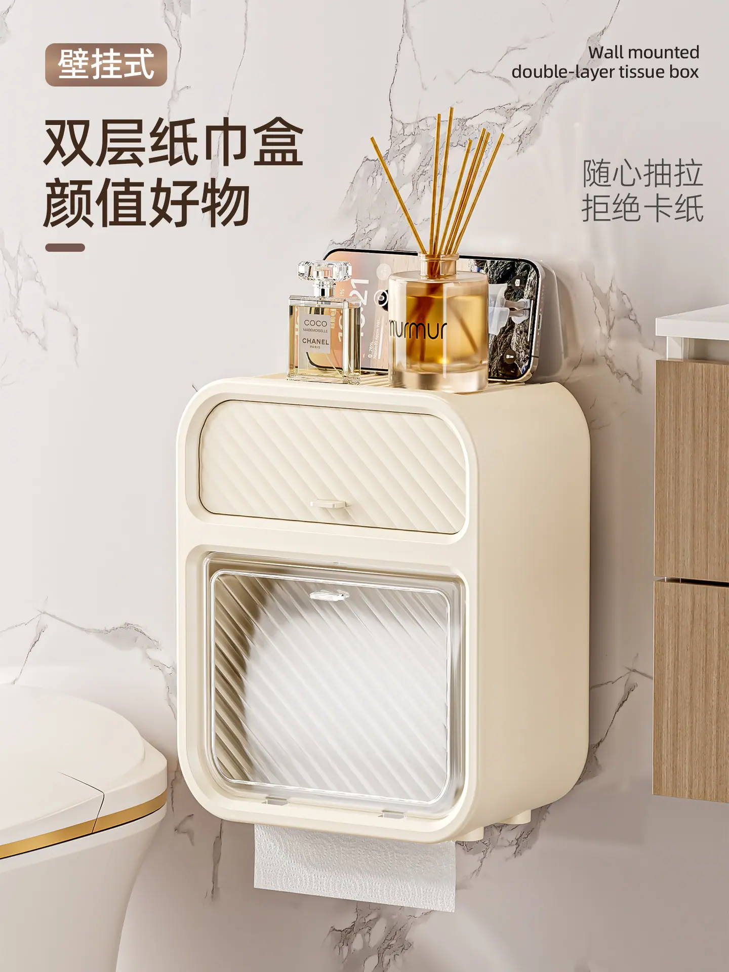 壁挂纸巾盒 001.jpg