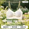 Etapa 2 del período de desarrollo ropa interior sin costuras para niños y niñas, sujetador tipo tank top deportivo sin costuras para estudiantes de secundaria con estampado de flores pequeñas