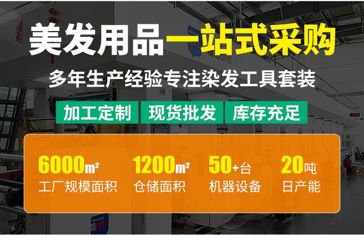 手机端首页_05.jpg