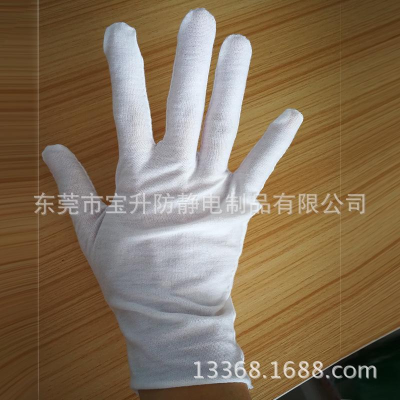 拉架手套