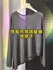 Camiseta Feminina Cor Verde Menta, Gola Redonda, Barra Dividida, Proteção Solar, Estilo Verão Fino, Levemente Transparente, Design Estiloso e Único