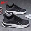 Tênis masculinos Warrior 2026 novo outono casual respirável sapatos masculinos absorção de choque leve tênis de corrida masculinos
