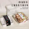 Caja de Empaque para Sándwich de Corte Grueso Cuadrada Rectangular para Hornear Caja Ligera para Empaque de Sándwich Caja Espesada de Alta Transparencia para Pasteles