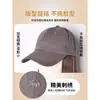 Peluca con Gorra de una Pieza Cabello Corto Moda para Mujer 2025 Nuevo Gorra de Béisbol de Zorro Pequeño Cobertura Completa de Cabeza Peluca con Cabello hasta la Clavícula Set