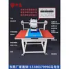 Máquina de Transferencia de Calor Semiautomática Deslizante Neumática Doble Estación 40x60 Prensa de Transferencia de Calor Rhinestone Hotfix Fabricante