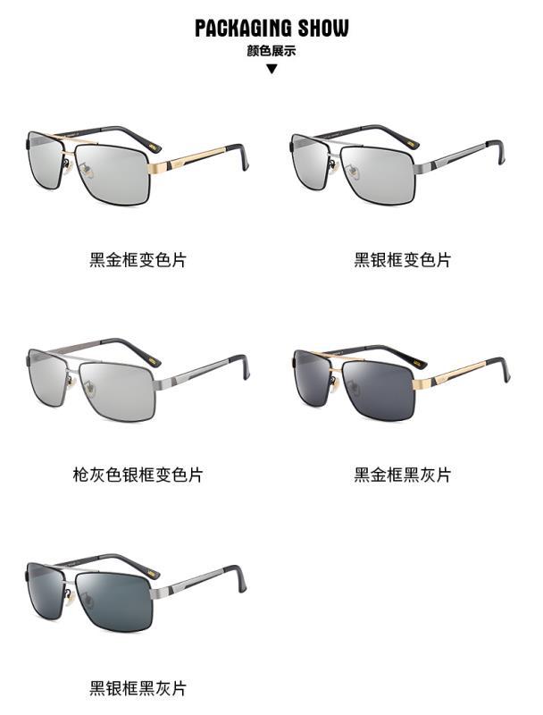 墨镜太阳镜 偏光太阳镜 太阳镜 偏光 墨镜太阳镜