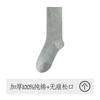 Calcetines Largos Gruesos de Algodón Puro para Hombre Otoño e Invierno, Parte Superior Holgada, No Aprietan, Calcetines para Hombre 10A Antibacterianos, Resistentes al Olor, Calcetines Largos de Color Sólido para Hombre