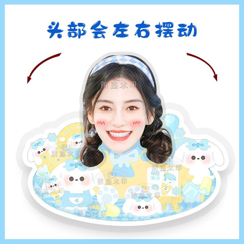 杨颖Y09