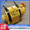 Guincho Pneumático para Mina de Carvão Jqhs-30x25 Guincho Pneumático Multifuncional Equipamento de Mineração Subterrânea Guincho