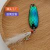 Long Lin Sequin Luya White Horse Mouth Sequin Micro Sequin Spoon Single Hook 2.5G 3.5G Conjunto de Isca Falsa