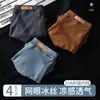 Ropa Interior para Hombre Seda de Hielo de Alta Gama Bóxers de Malla Deportiva Shorts para Hombre al por Mayor