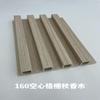 Grelha de Fibra de Bambu PVC Luxo Leve Textura de Madeira Imitação 160 Oca Pequena Placa de Parede Alta com Sulcos Côncavos e Convexos Fabricante Impermeável Parede Interna