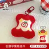 Bolsa de Armazenamento de Fone de Ouvido Cabeça de Boneca Maçã Criativa Tengyi Porta-Moedas Decorativo Feminino Brinquedo Pingente de Boneca Fofo