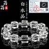 Pulsera Cubo de Azúcar de Cristal Blanco Natural Beibeifu Pulsera Cuadrada Geométrica Tridimensional Pulsera de Cuentas Sueltas de Cristal Venta al por Mayor
