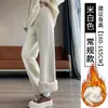 Nuevos pantalones de pierna dividida, colección otoño/invierno 2026, forrados de polar y engrosados, pantalones casuales, versátiles para el trabajo y el ocio, corte holgado, favorecedores y diseñados para disimular la figura