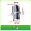 Acessórios para Estufa de Tubo de Aço: Base de Porta, Dobradiça de Porta, Protetor de Canto de Porta, Bola de Porta, Galvanizado, Espessado, Durável, À Prova de Ferrugem, Eixo de Porta Bico de Pato Fixo