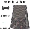 Accesorios para Sillón Reclinable Juego Completo Cuerda Elástica de Sujeción Hebilla de Conexión Metálica Tendón Elástico de Tela Alta Elasticidad Banda de Refuerzo Piezas de Silla Plegable