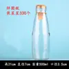 Botella de Vidrio Estrella de la Suerte DIY Tapón de Madera Botella Flotante Botella de los Deseos Botella Vacía de Estrella Creativa Botella Arcoíris Material de Botella de Estrella