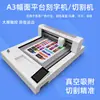 Plotter de Corte de Plataforma Formato A3 Digital, Máquina Cortadora de Etiquetas Autoadhesivas, Máquina de Troquelado con Alimentación Automática Continua de Papel, Etiqueta de Cristal
