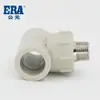 Conector en T de Rosca Exterior para Tubería de Agua Caliente y Fría PPR, Codo de Tres Vías de Rosca Exterior, Conexión para Tubería de Fusión en Caliente, Accesorios de Suministro de Agua de 1/2 Pulgada / 3/4 Pulgada