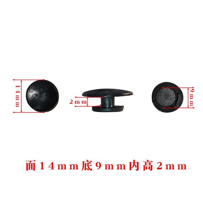 面14mm底9mm内高2mm.jpg
