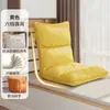 Sofá preguiçoso com almofada integrada para bay window, cama dobrável individual tatami, assento com encosto, cadeira para dormitório, estilo japonês para sentar