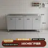 Armário de Cozinha Integrado de Aço Inoxidável 304 para Uso Doméstico, Armazenamento Simples Rústico para Apartamento Pequeno e Armário de Louças