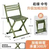 Taburete Plegable Portátil Silla Plegable para Exteriores con Respaldo Taburete Pequeño Pesca Camping Barbacoa Taburete Ultraligero