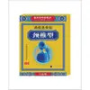 Atacado do fabricante Hong Kong Li Shizhen Pharmacy Patch Tongluo Tougu para a coluna cervical, 12 patches, disponível para entrega