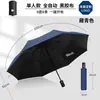 Guarda-chuva UV Totalmente Automático com Proteção Solar e Proteção UV Aumentadas, Uso Duplo para Chuva ou Sol, Guarda-chuva Dobrável Publicitário com Logotipo Imprimível