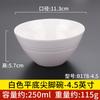 Tigela Pequena Branca de Melamina Tigela de Arroz de Restaurante Tigela de Porcelana Imitação Tigela de Sopa para Molho de Imersão de Restaurante Hot Pot Louça de Plástico Versão Espessada