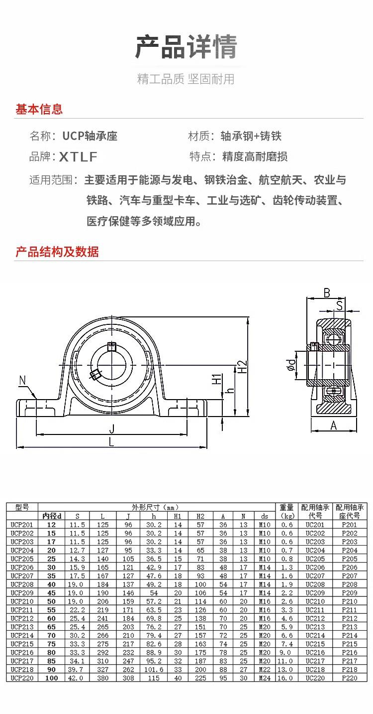 详情图片_5.jpg