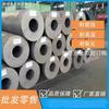 Tubo sin costura de acero inoxidable Tp347H resistente a altas temperaturas y a la corrosión, tubo de acero inoxidable 2205, tubo de acero de grado industrial blanco ácido
