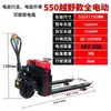 Carrinho Hidráulico Elétrico para Pallets 20A 3 Ton Empilhadeira Manual Hidráulica Carrinho de Mão 2 Ton Empilhadeira Elétrica Carrinho de Pallets Totalmente Automático para Carregamento e Descarregamento